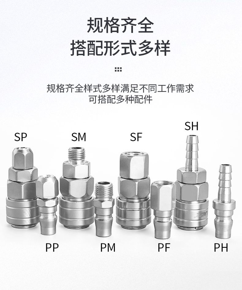德力西C式快速接頭 C式快接帶自鎖氣動接頭公母頭 氣動空壓機(jī)氣泵軟管快速插頭 PU氣管快接頭
