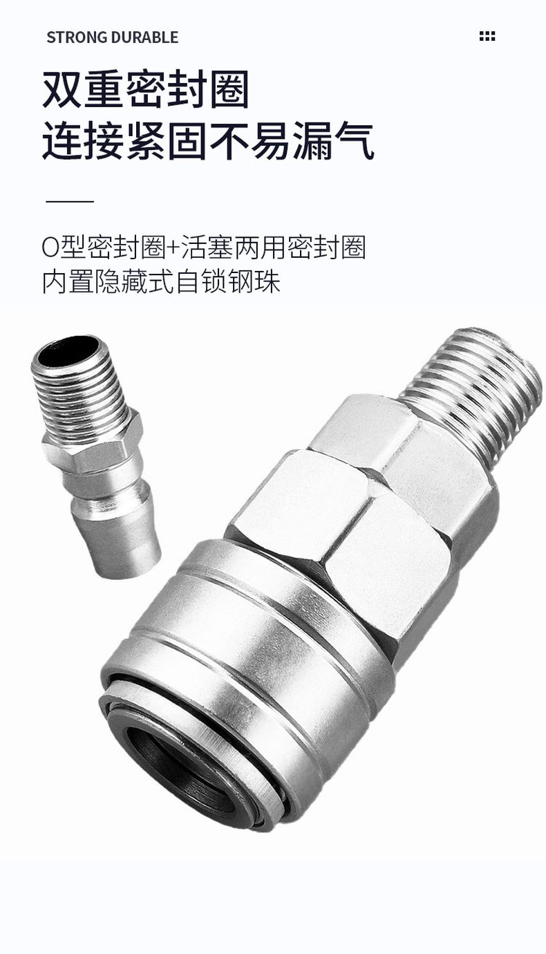 德力西C式快速接頭 C式快接帶自鎖氣動接頭公母頭 氣動空壓機(jī)氣泵軟管快速插頭 PU氣管快接頭