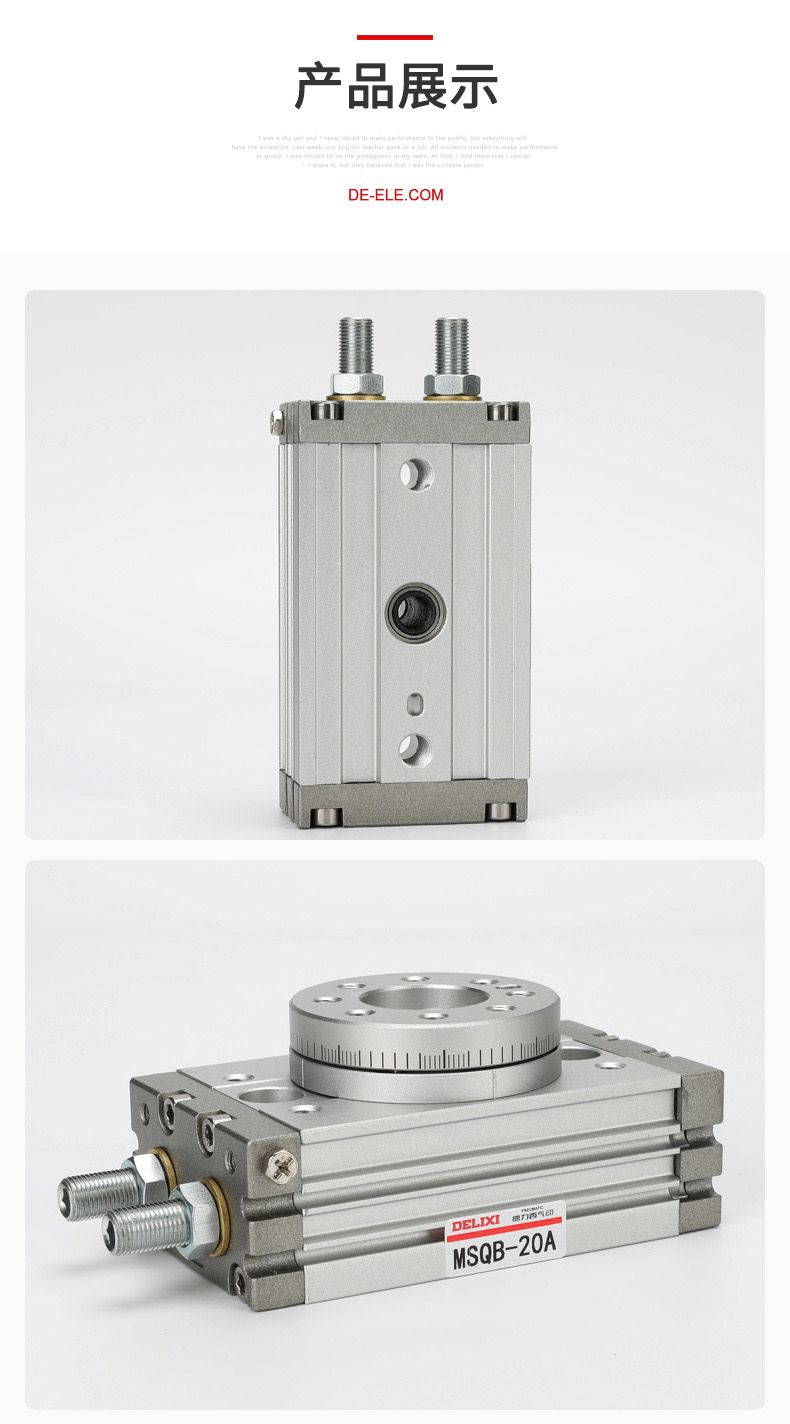 德力西MSQB旋轉(zhuǎn)氣缸90/180度擺動旋轉(zhuǎn)氣缸 小型轉(zhuǎn)臺式回轉(zhuǎn)擺動氣缸