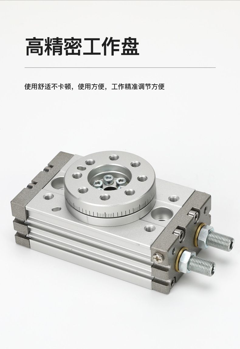 德力西MSQB旋轉(zhuǎn)氣缸90/180度擺動旋轉(zhuǎn)氣缸 小型轉(zhuǎn)臺式回轉(zhuǎn)擺動氣缸