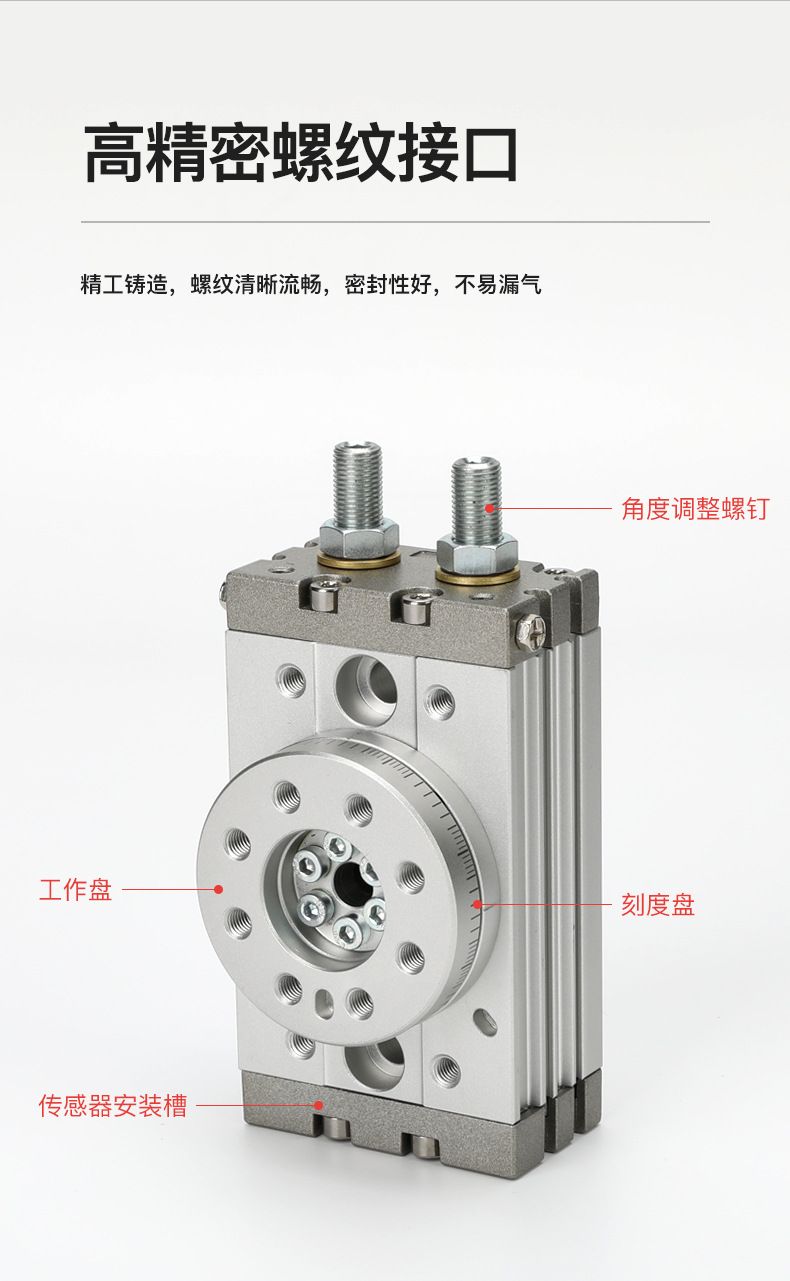 德力西MSQB旋轉(zhuǎn)氣缸90/180度擺動旋轉(zhuǎn)氣缸 小型轉(zhuǎn)臺式回轉(zhuǎn)擺動氣缸