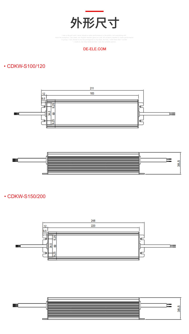 德力西CDKW-S防水型開(kāi)關(guān)電源 單組輸出的灌膠封閉型開(kāi)關(guān)電源 5V、12V、24V、36V、48V輸出【定制產(chǎn)品】